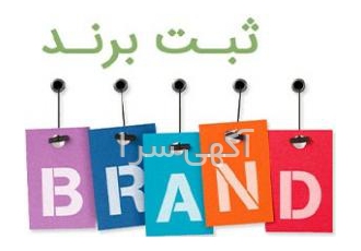 خدمات حوزه تجارت و مدلهای تجاری: نوشتن بیزینس پلن یا طرح تجاری یا طرح