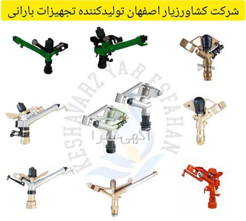 آگهی های کشاورزی و دامداری - اسفراین