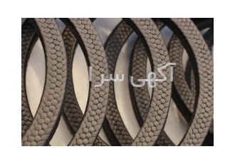 پکینگ تفلون گرافیت