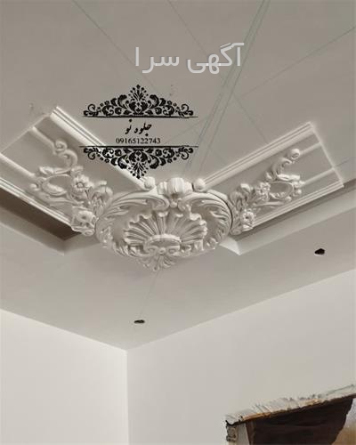 آگهی های نوسازی و بازسازی ساختمان - اهواز