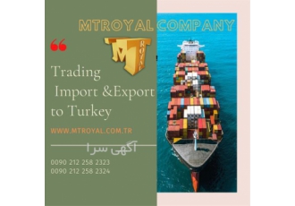 واردات ECH ( اپی کلروهیدرین )