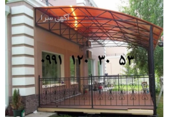 نصب و اجرای پلی کربنات ، حیاط خلوت ، نورگیر پاسیو