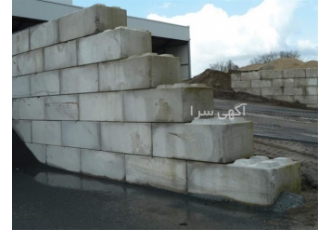 دیوار حائل پیش ساخته