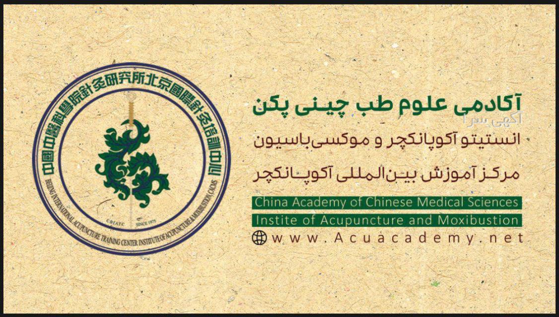متخصص طب فیزیکی