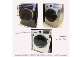 ماشین لباسشویی ۸ کیلویی گراند مدل FWQ۸K۱۴RP در تهران ماشین لباسشویی 8