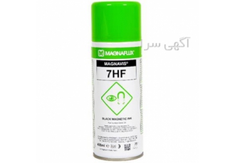 اسپری اینک ذرات مغناطیسی مگنوفلاکس MAGNAFLUX 7HF