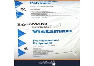 واردات و فروش ویستامکس