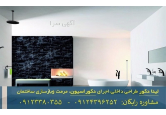 تعمیرات لازم نمای ساختمان ویلایی کوچک یک طبقه