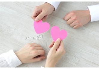 حل اختلاف زناشویی