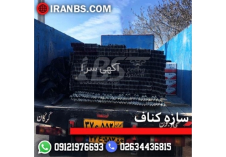 تولید سازه کناف و فروش سازه گالوانیزه در کرج فروش و تولید سازه کناف