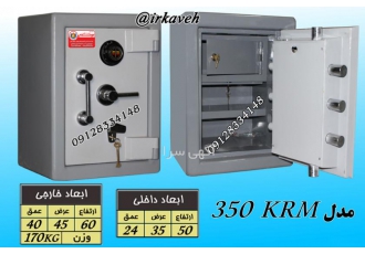 گاوصندوق خانگی خرید و فروش گاوصندوق رمزدار و بدون رمز خرید و فروش انواع