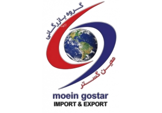 بازرگانی معین گستر با سلام بازرگانی معین گستر صادرات و واردات تهیه