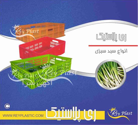 آگهی های خدمات بسته بندی - شهر ری