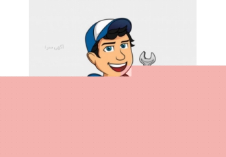 تأسیسات سعادت آباد