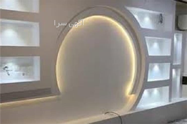 آگهی های سقف ساختمان - فردیس