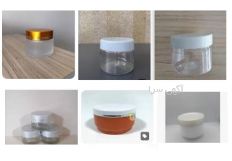 قوطی کرم شیشه ای و پلاستیکی