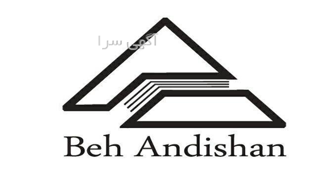 آگهی های سقف ساختمان - اصفهان