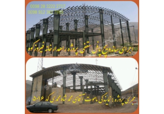سوله سازی با پوشش ساندویچ پانل ماموت پوشش سوله با انواع ساندویچ پانل