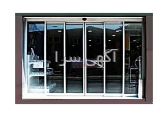 درب اتوماتیک تلسکوپی در کرج درب شیشه ای اتوماتیک تلسکوپی عرض بعضی