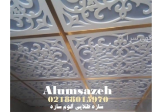 فروش سازه طلایی ایرانی با کیفیت در تهران فروش سازه طلایی ایرانی