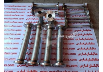 فروش شیلنگ استیل SS316L 45 سانت تمام استیل