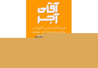 فروش آجرسنتی با سلام فروشگاه اینترنتی آقای آجر محصولات ما آجر خطایی