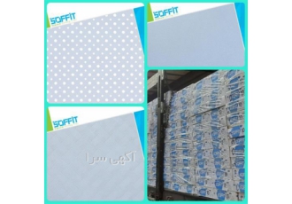 تایل گچی پانچ نامنظم با کیفیتی عالی