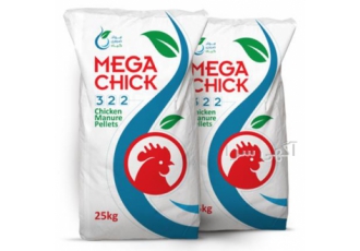 کود پلت مرغی مواد ضروری گیاه MEGA CHICK در اصفهان کود پلت مرغی MEGA