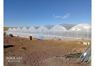 طراحی و احداث گلخانه در ساری گروه صنعتی مهراد محصولات ساخت گلخانه هیتر