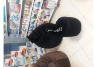 مبل شنی صندلی اینتکس بین بگ