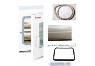 واشر درب انواع آون ، آون خلا ، انکوباتور ، اتوکلاو