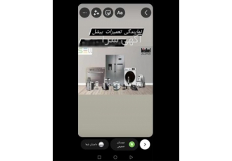 تعمیرات ماشین لباسشویی - تعمیر درب ماشین لباسشویی