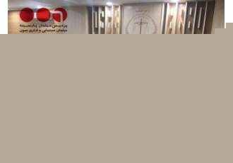 صندلی آمفی تئاتر صندلی سینما وصندلی همایش سون