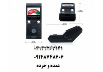 واردات تجهیزات گوهرشناسی آذرآنتیک