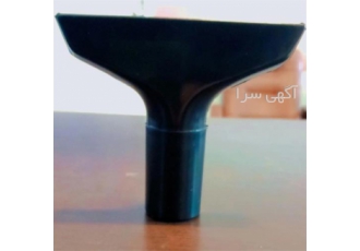 ماشین آلات نظافتی، پرده پاک کن
