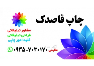 طراخی لوگو برای برندیگ سازی