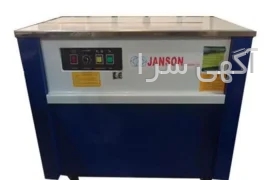 المنت جانسون