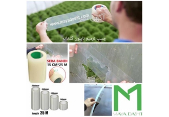 فروش چسب یووی دار برای ترمیم نقاط آسیب دیده در تهران کاربرد برای ترمیم