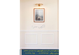 بازسازی و اجرای حرفه ای نمای بیرونی ویلای قدیمی