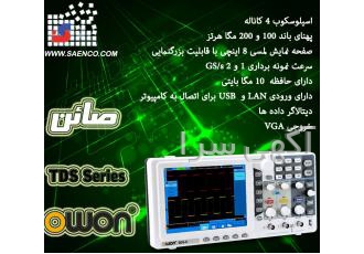 اسیلوسکوپ دیجیتال 4 کاناله   سری TDS