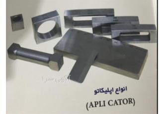فروش دستگاه اپلیکاتور ( فیلم کش ) در تهران اپلیکاتور فیلم کش چهار وجهی
