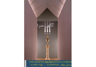 نوسازی و بازسازی آشپزخانه ویلای قدیمی با لینا دکور