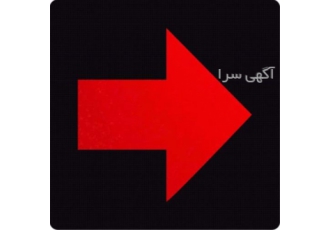 فروش سنگ نورانی مربع ضد آب و ضد ضربه طرح فلش 3وات