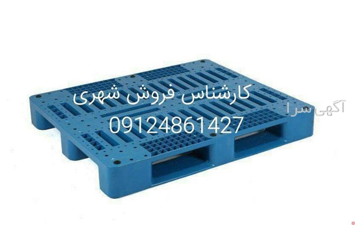 آگهی های خدمات بسته بندی - بویین زهرا