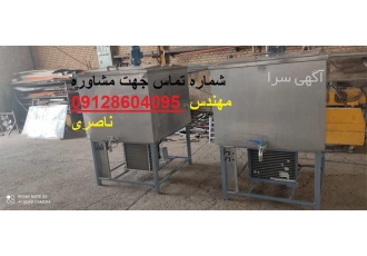 شیر سرد کن دسته دوم در شهریار فروش ویژه انواع شیرسردکن های دسته دوم 500