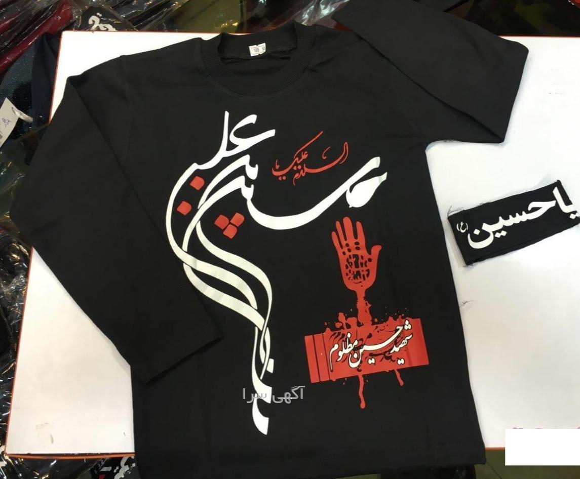 مدل لباس محرمی دخترانه