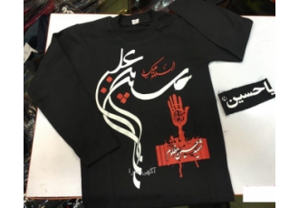 لباس محرمی بچه گانه تولید و پخش عمده پوشاک بچه