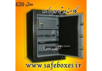 تعمیرات انواع گاوصندوق های خانگی و اداری تعمیرات انواع گاوصندوق