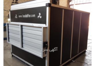 هواساز سرمایشی گرمایشی کولاک فن