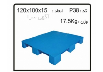 مرکز فروش پالت پلاستیکی کد P۳۶ در تهران کد محصول p36 نوع کالا پالت